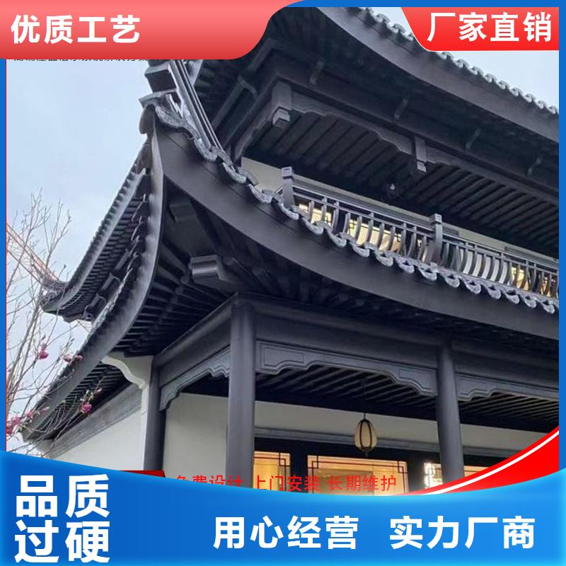 鋁代木,成品天溝種類多質(zhì)量好
