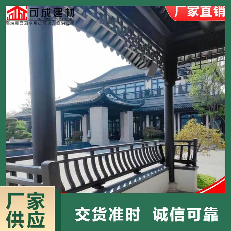 铝代木铝合金天沟厂精品选购