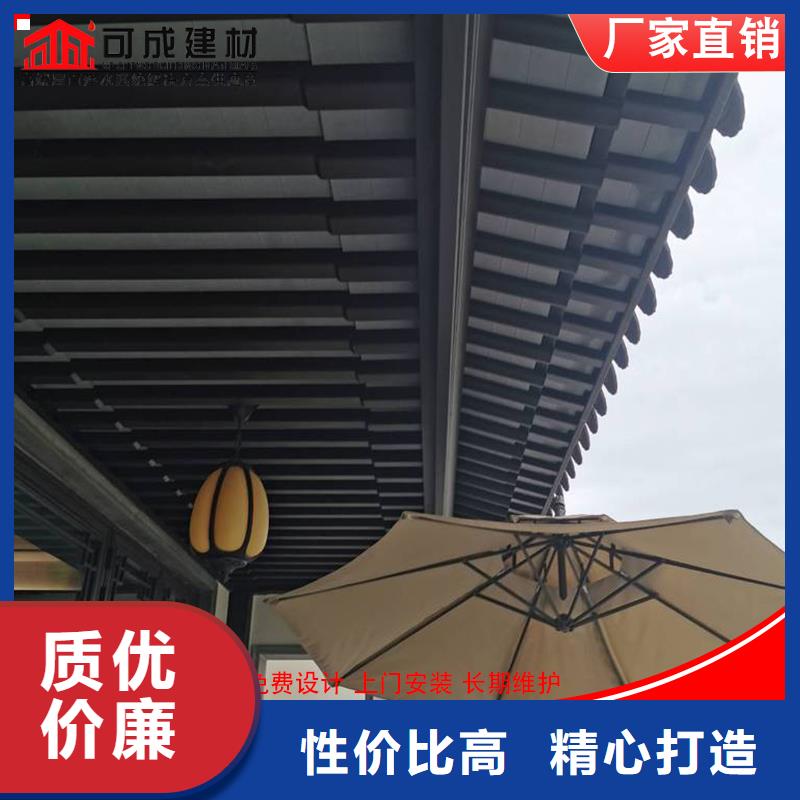 铝代木成品天沟一站式服务