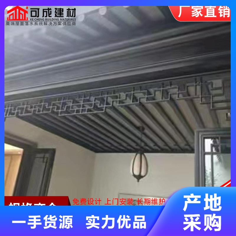 鋁制古建構(gòu)件工藝精良