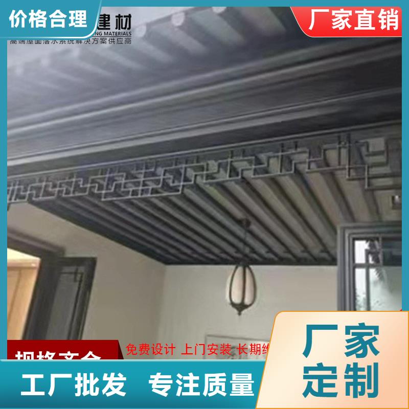 鋁代木-成品天溝常年供應(yīng)