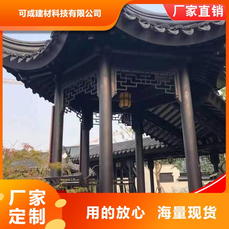 鋁代木成品天溝廠質(zhì)量牢靠