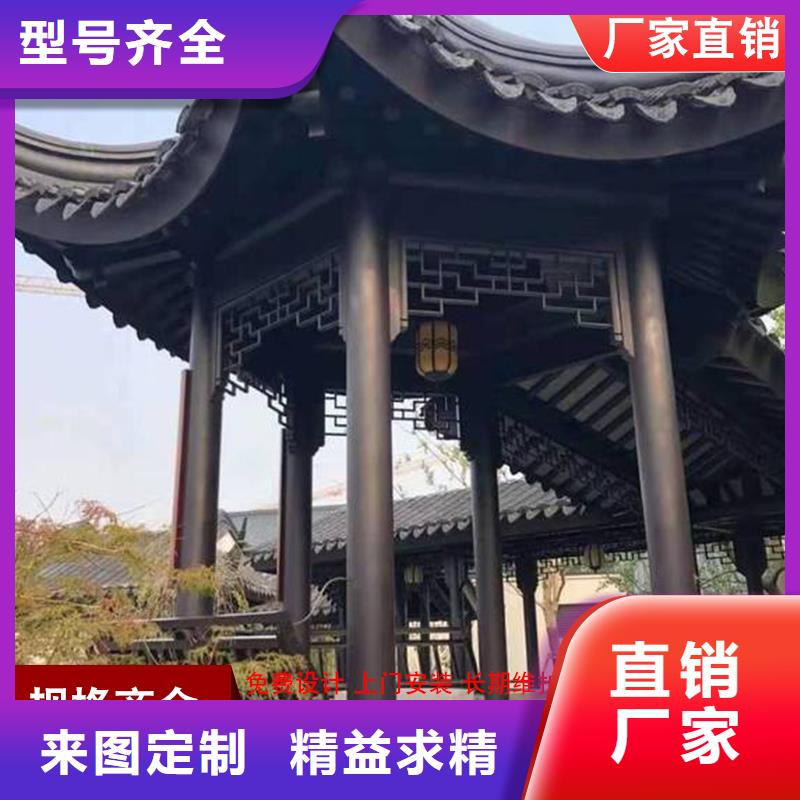 鋁代木,成品天溝種類(lèi)多質(zhì)量好