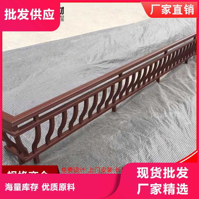 供應(yīng)鋁合金連廊荷包椽的銷售廠家