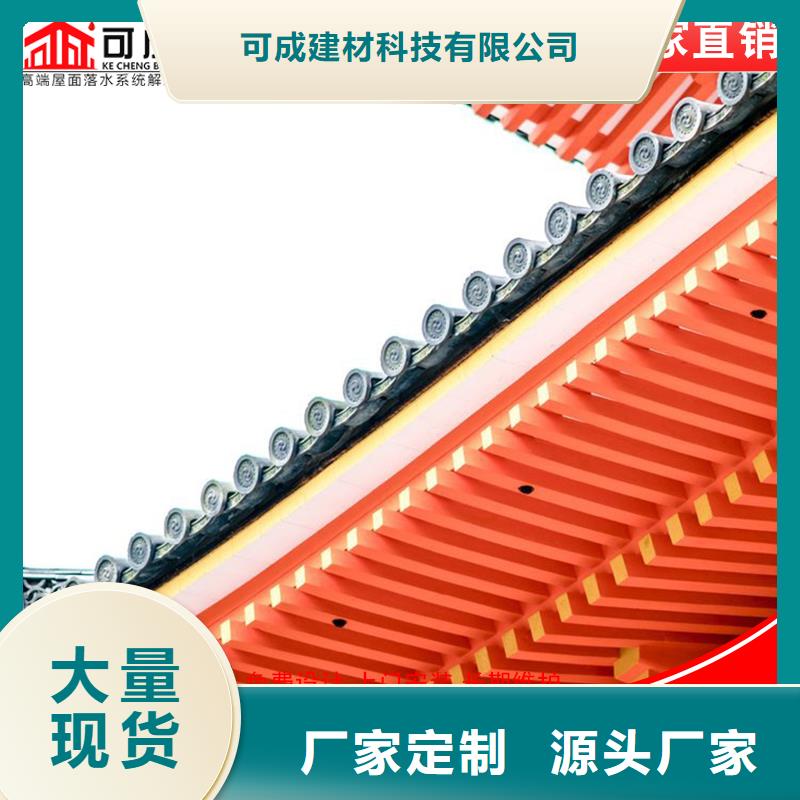 鋁代木古建船篷軒制造廠_可成建材科技有限公司
