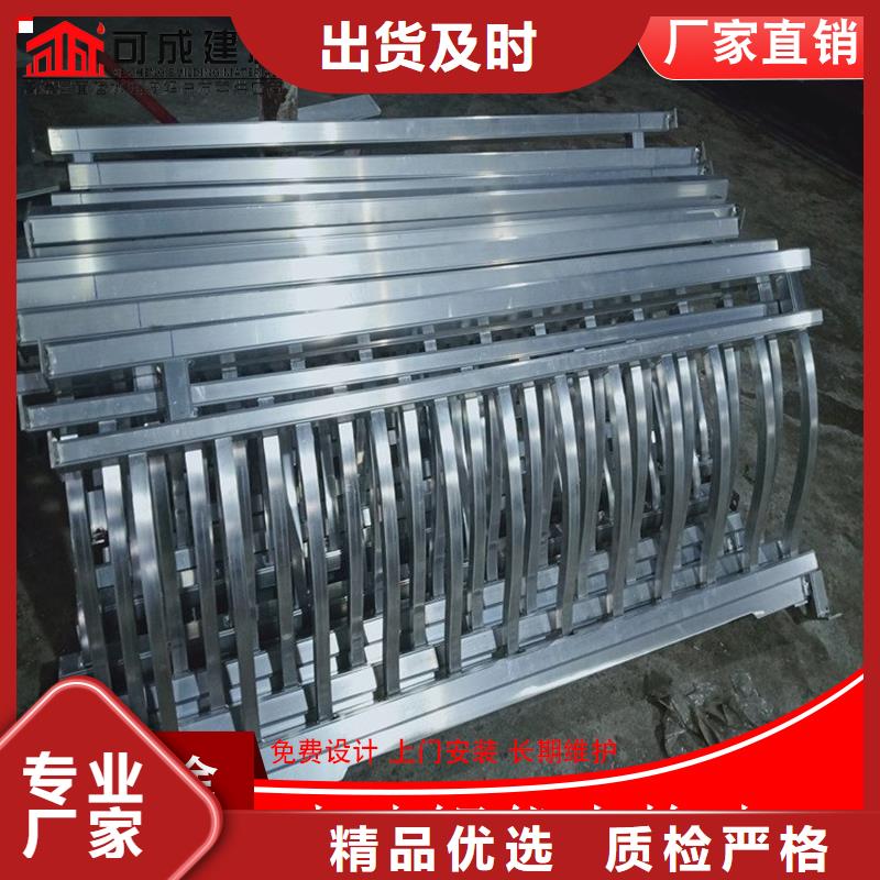 鋁代木鋁合金天溝落水系統(tǒng)定制不額外收費