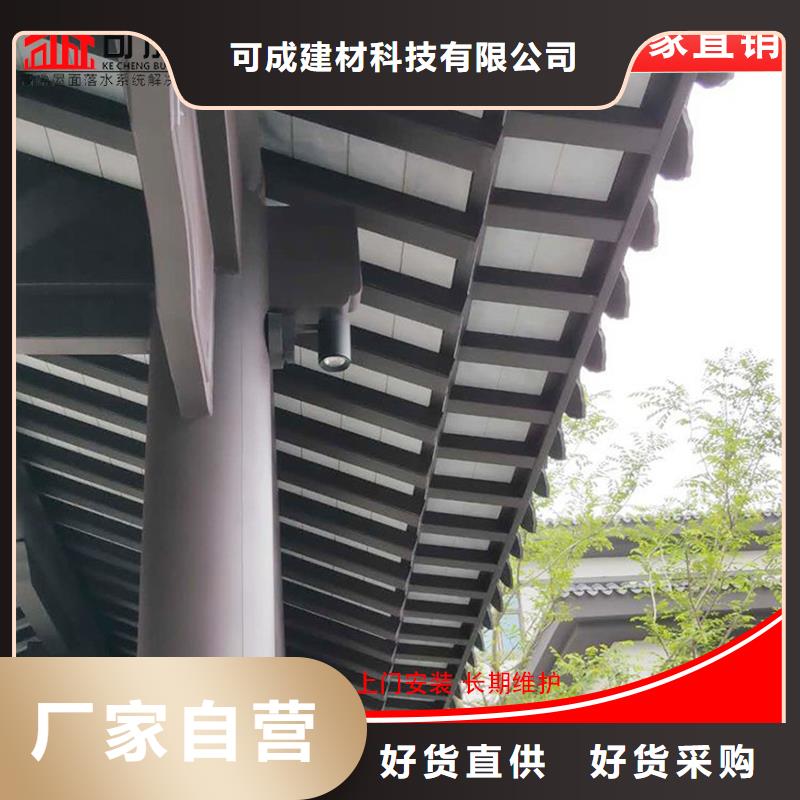 铝代木成品天沟一站式服务