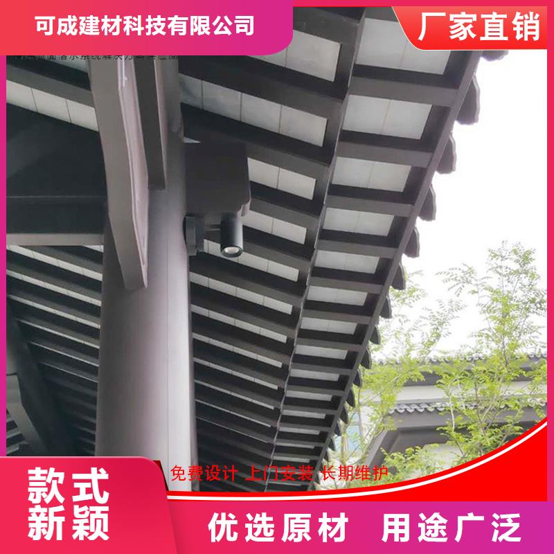 鋁合金仿古建筑材料-鋁合金仿古建筑材料本地廠家