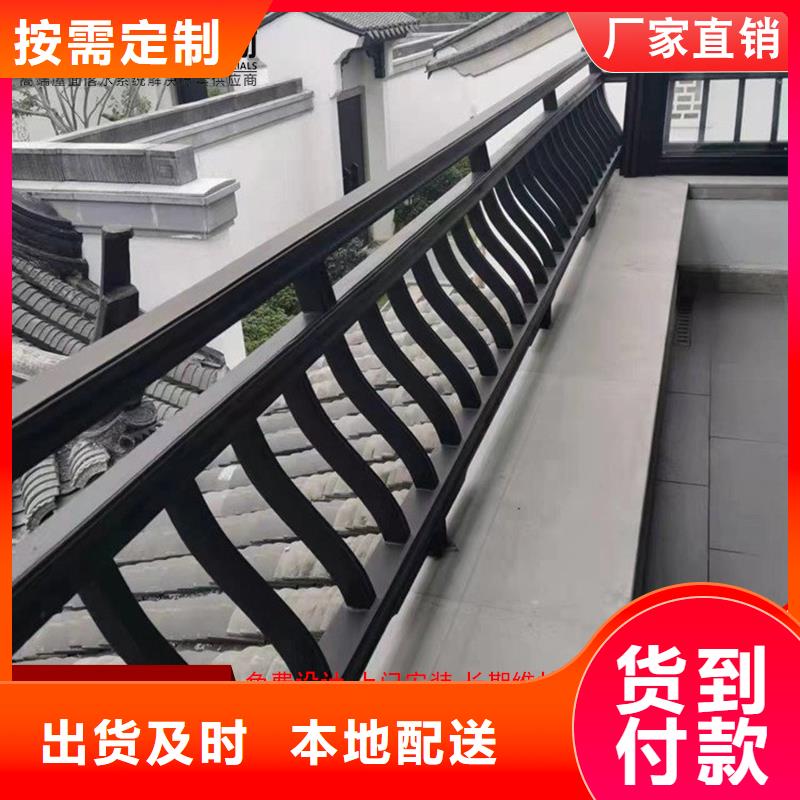 鋁代木古建椽頭廠家-質(zhì)量可靠