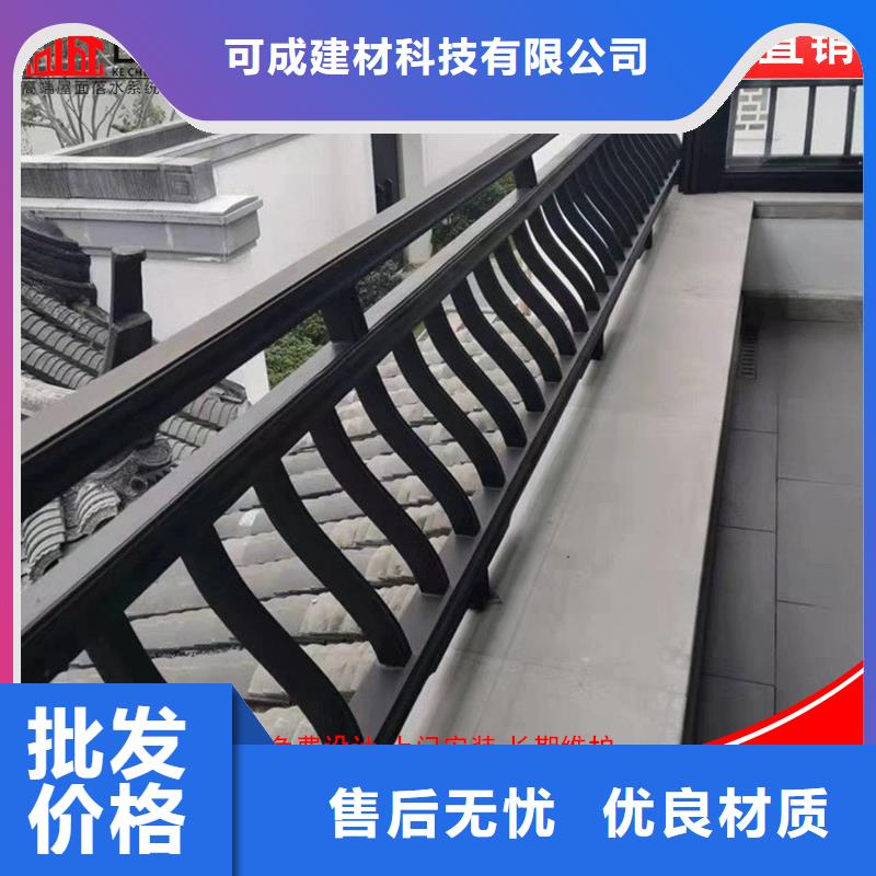 铝代木铝合金天沟落水系统厂家精选
