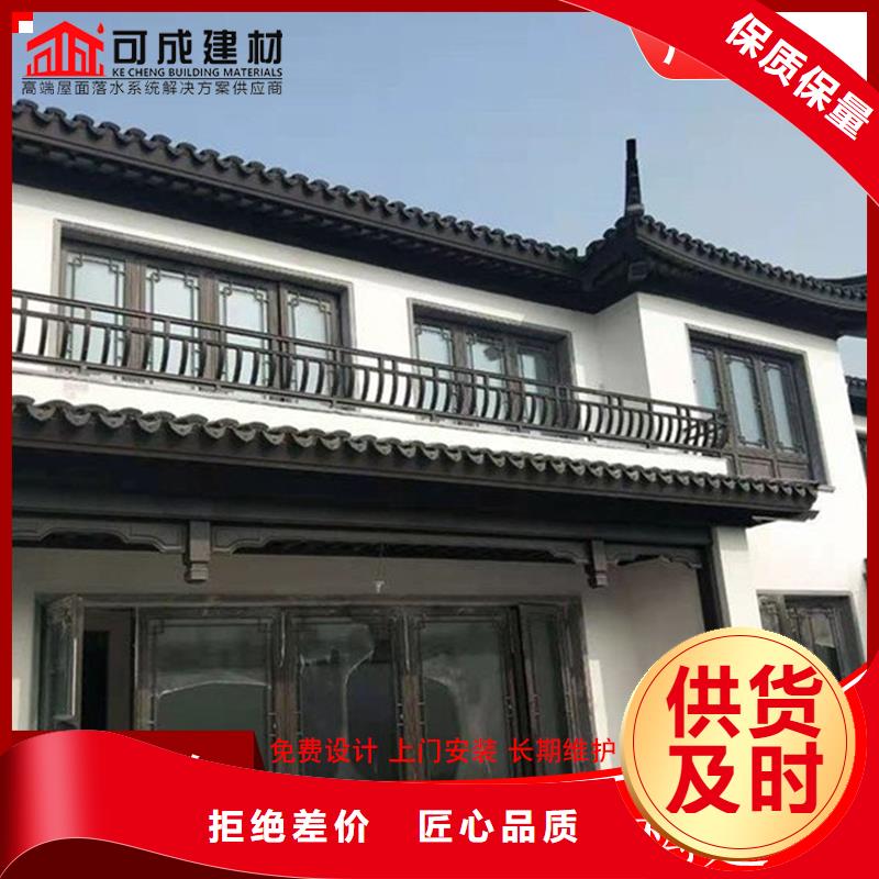 鋁代木古建椽頭廠家-質(zhì)量可靠