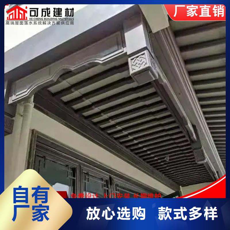 鋁代木-成品天溝嚴選用料