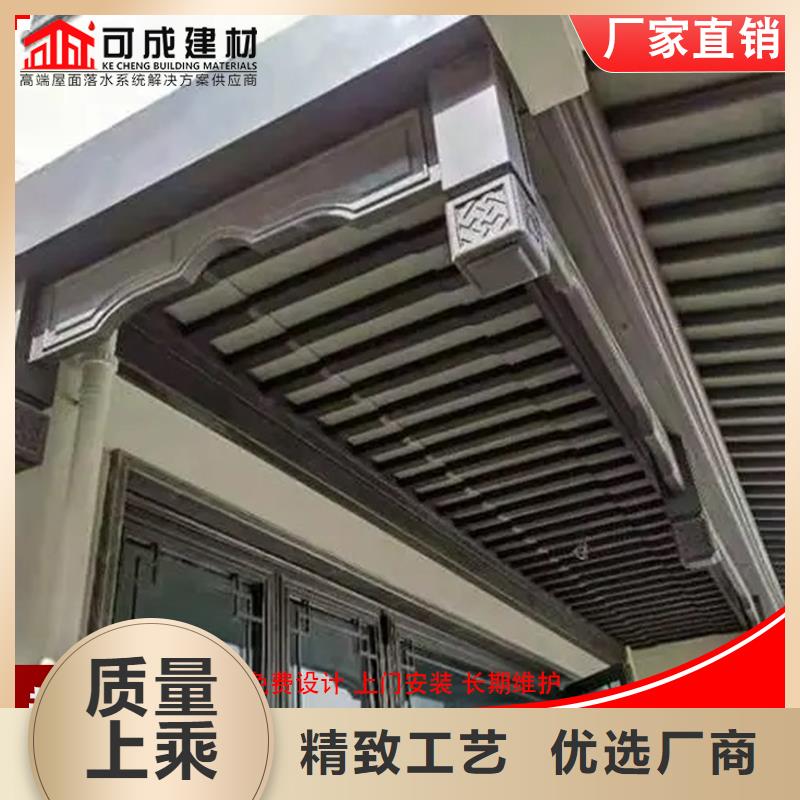 鋁代木古建船篷軒制造廠_可成建材科技有限公司