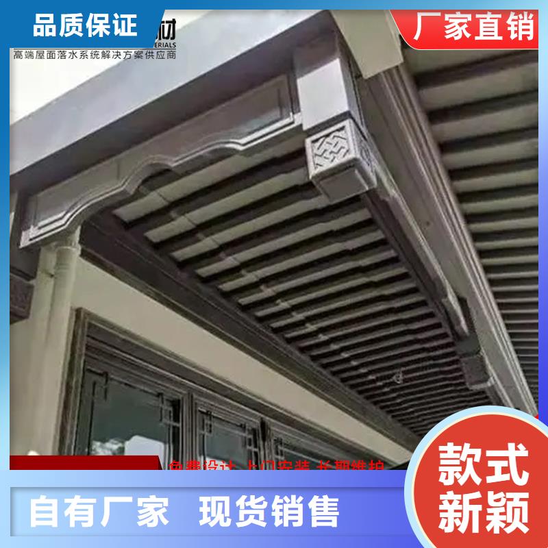 鋁代木_【K型檐槽金屬排水槽】實(shí)力見(jiàn)證