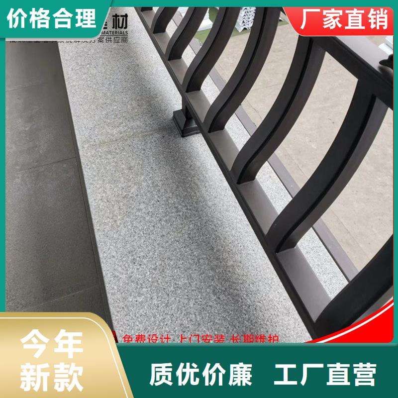 铝代木【K型檐槽金属排水槽】闪电发货