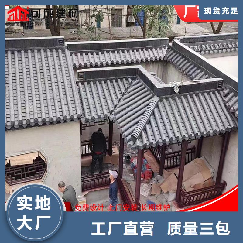 鋁合金仿古建筑材料-誠信立足
