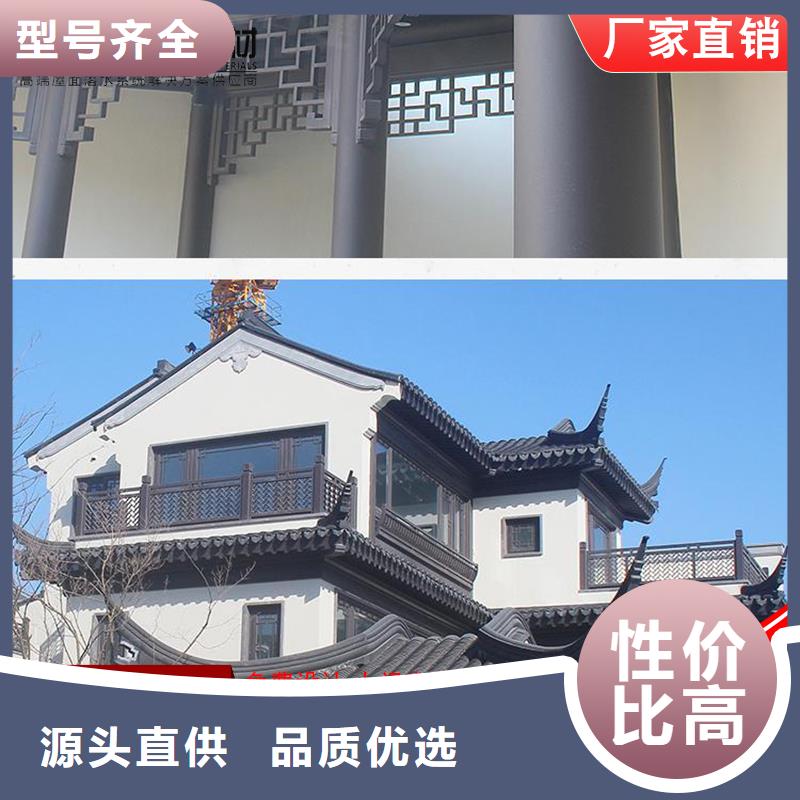 中式鋁掛落交貨及時(shí)