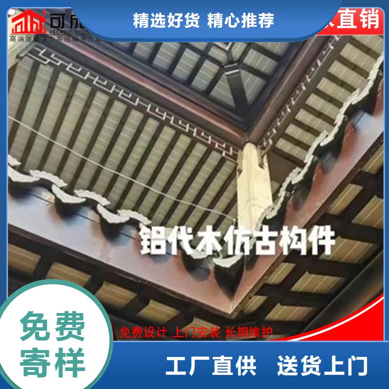 價(jià)格合理的仿木鋁合金古建經(jīng)銷商