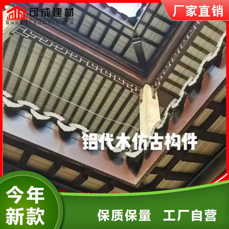 仿古鋁制構(gòu)件、仿古鋁制構(gòu)件廠家直銷-價(jià)格實(shí)惠