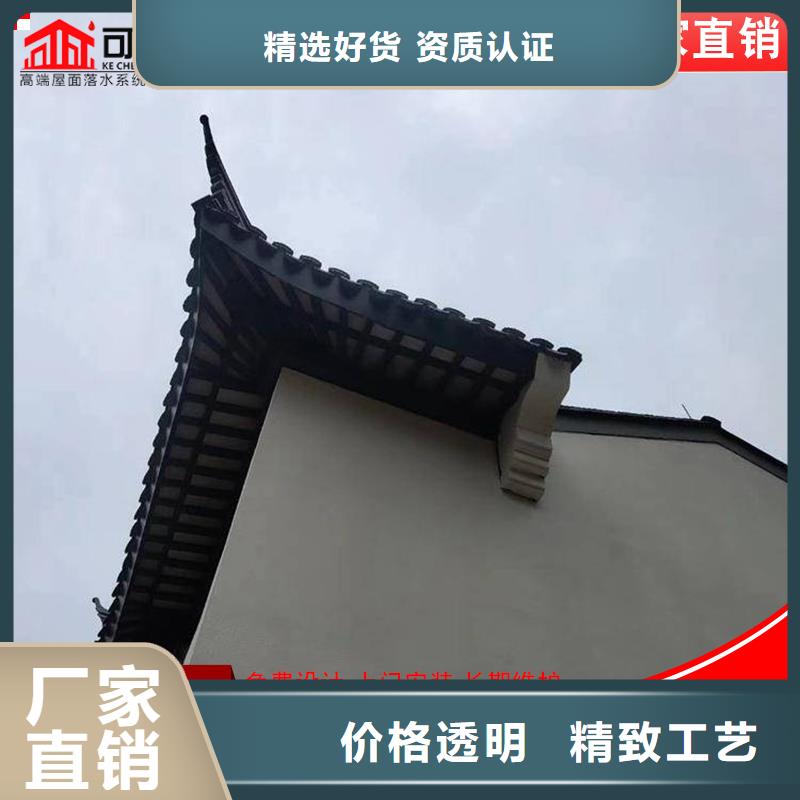 鋁合金中式仿古構(gòu)件知識