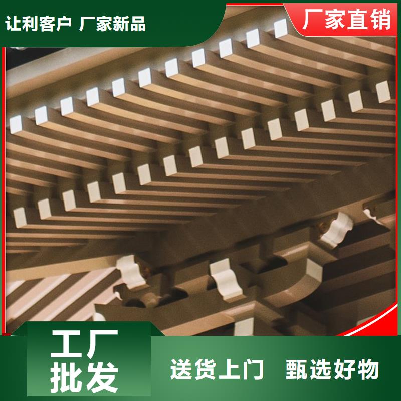 鋁代木古建斗拱-鋁代木古建斗拱質(zhì)量有保障