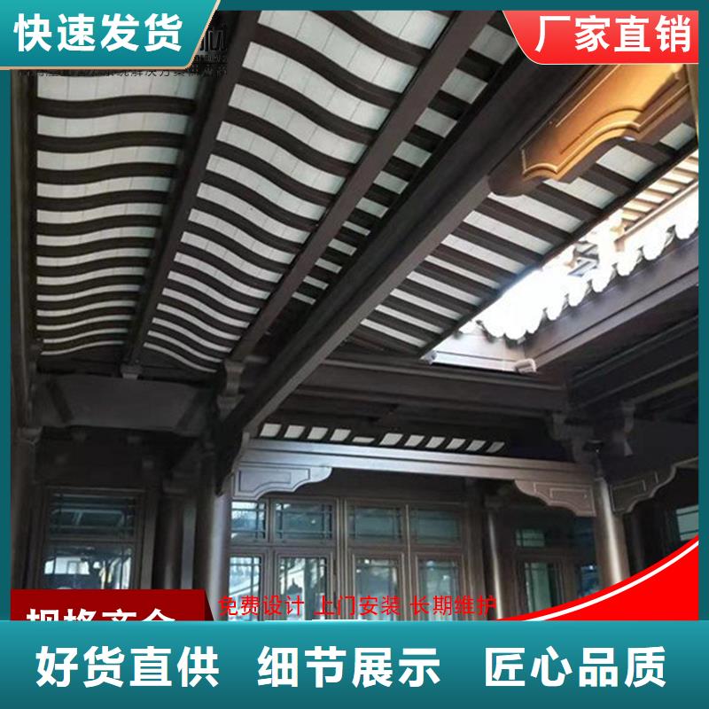 鋁合金斗拱實體廠家成本低