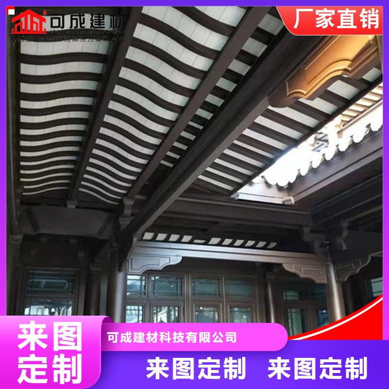 铝代木成品天沟专注细节使用放心