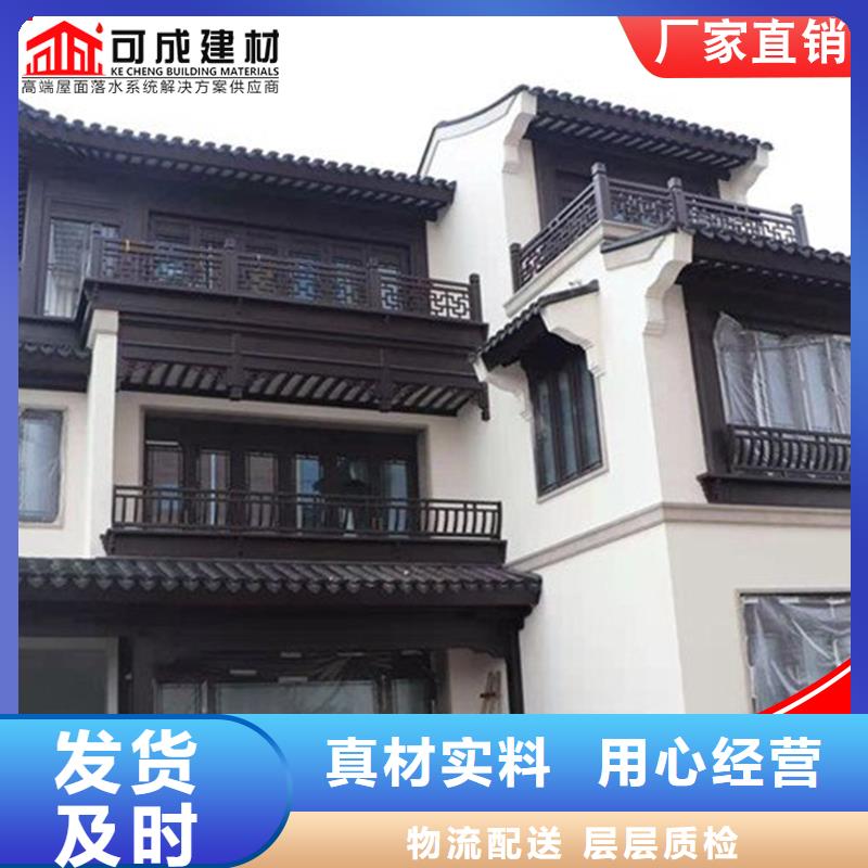 價格低的鋁代木古建椽子品牌廠家