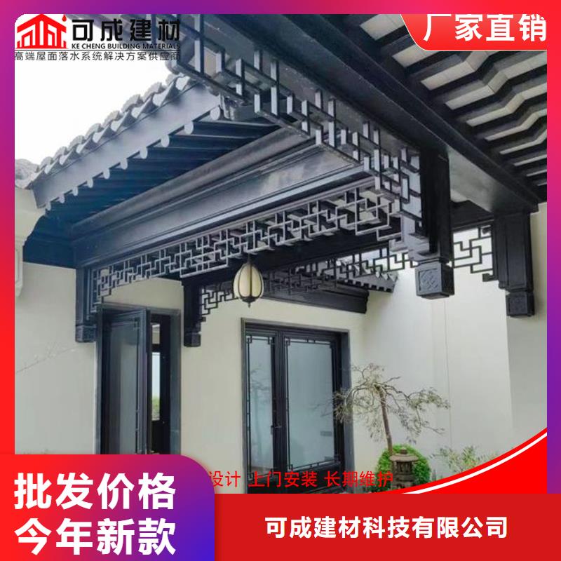 鋁代木成品天溝廠家質量過硬