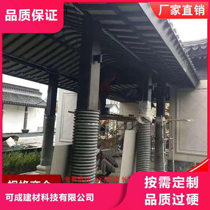 铝代木铝合金天沟厂精品选购