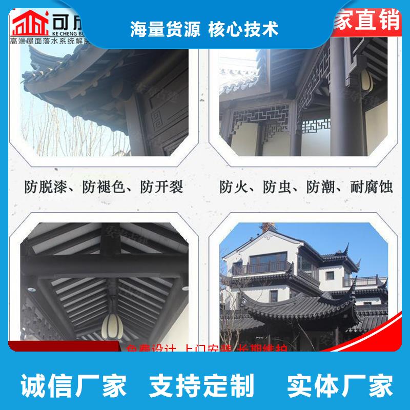 铝代木成品天沟生产型