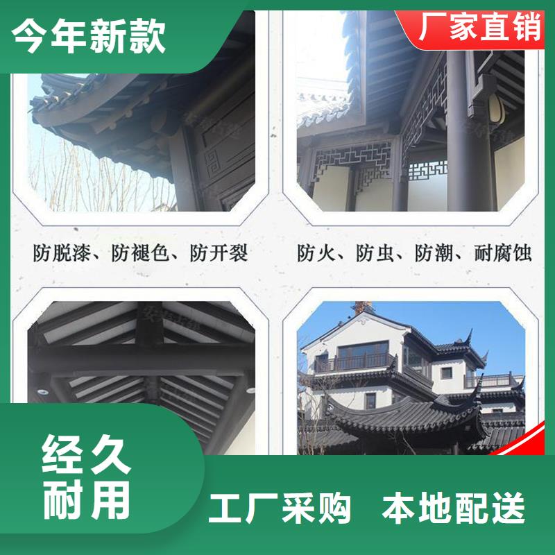 鋁代木古建茶壺軒-鋁代木古建茶壺軒實(shí)體廠家
