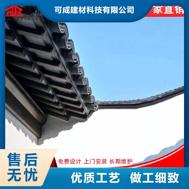 鋁代木鋁合金天溝廠精品選購(gòu)