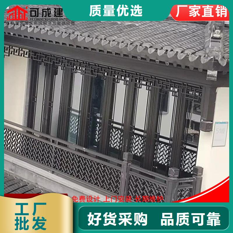 鋁代木鋁制構(gòu)件廠家-可按需定制