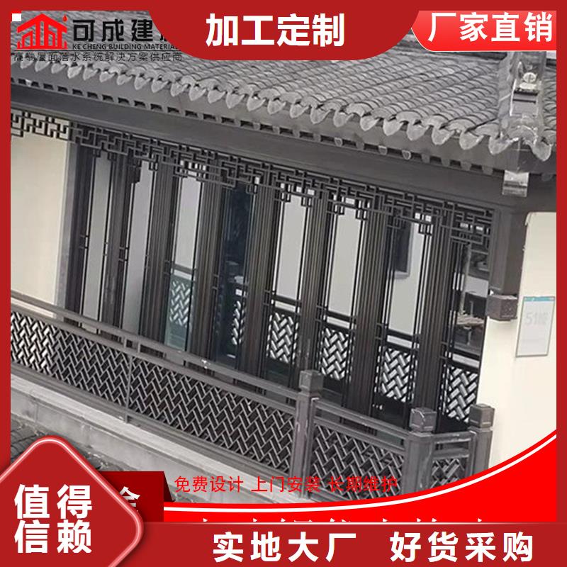 铝代木成品天沟专注细节使用放心