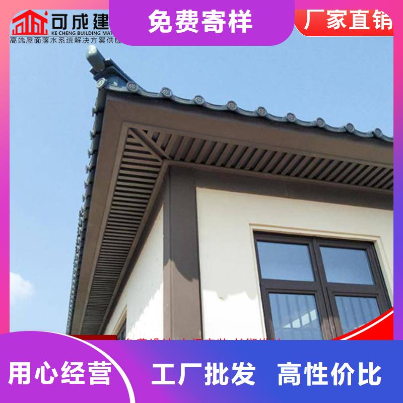 铝代木封檐板本地厂家