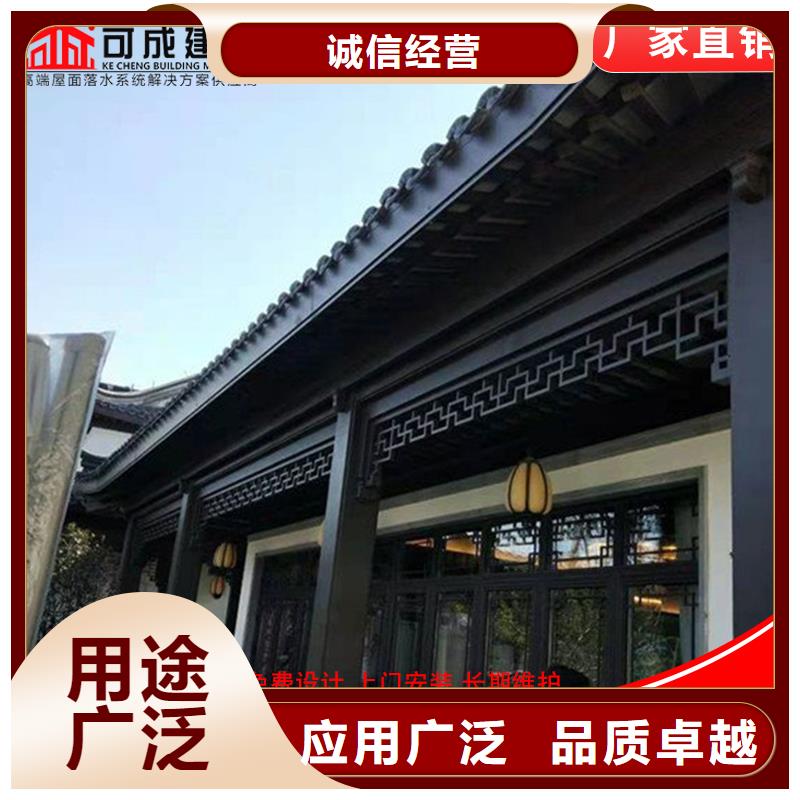 鋁代木_成品天溝匠心打造