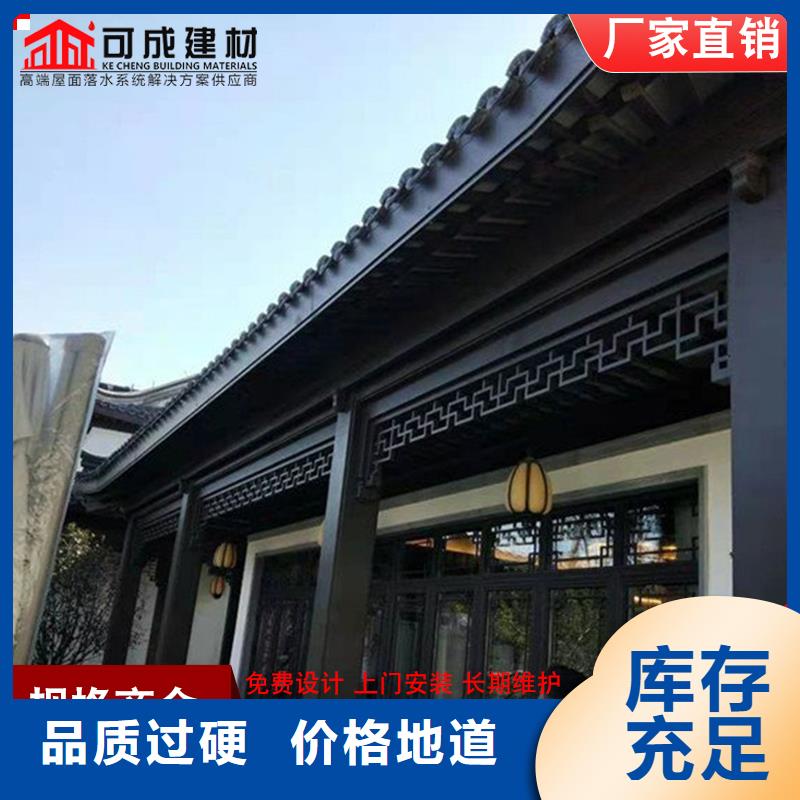 鋁代木,【定制煙囪帽】品質(zhì)無(wú)所畏懼