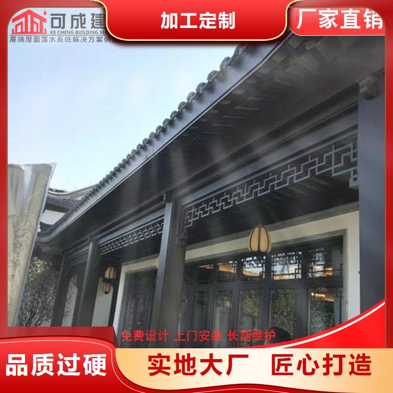 鋁花板工藝精致