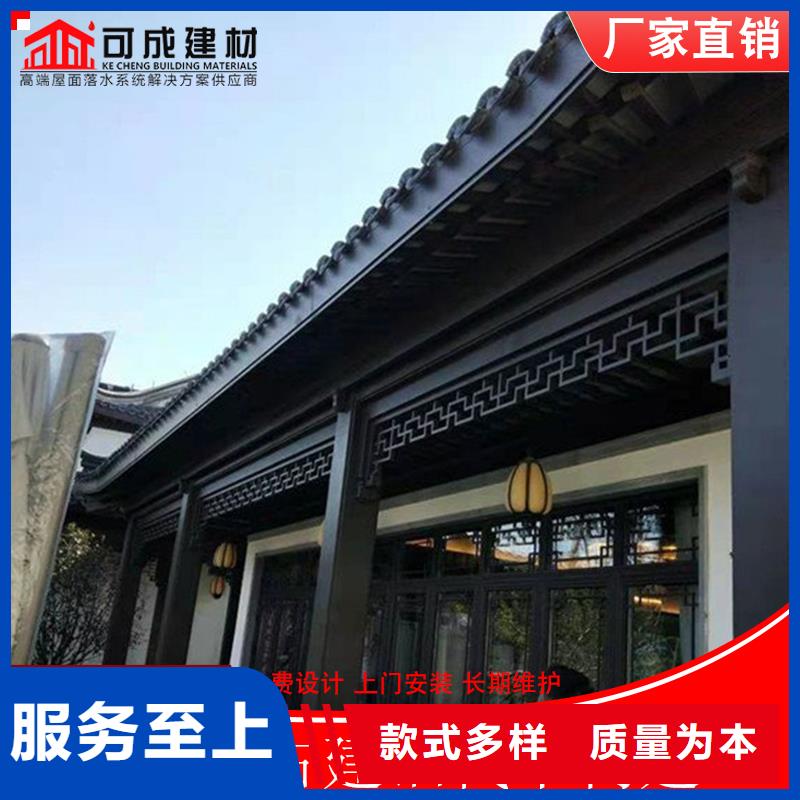 铝代木【K型檐槽金属排水槽】闪电发货