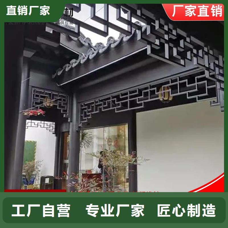 铝代木古建船篷轩-铝代木古建船篷轩口碑好