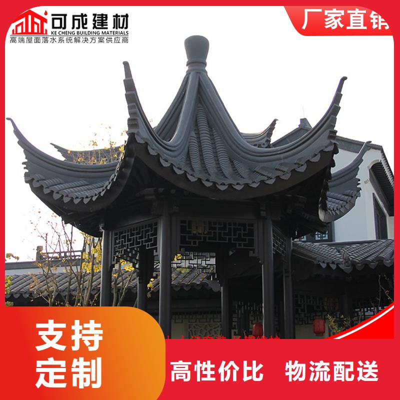 定制古建鋁代木的廠家