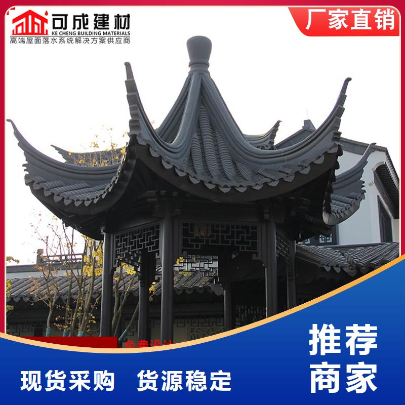 铝代木【K型檐槽金属排水槽】闪电发货