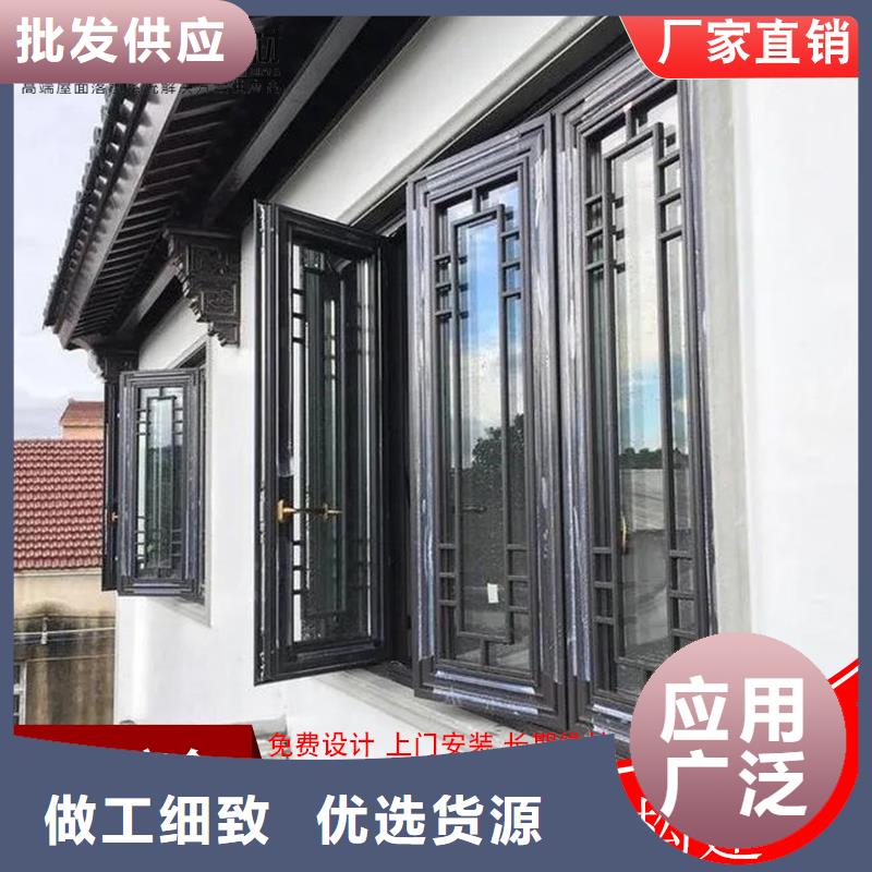 價(jià)格合理的仿木鋁合金古建經(jīng)銷商
