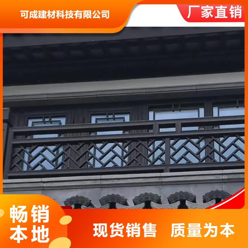 铝代木成品天沟认准大品牌厂家