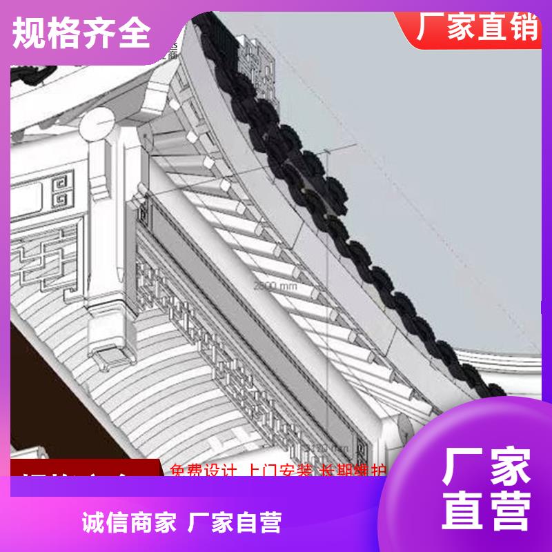 铝代木-成品天沟严选用料