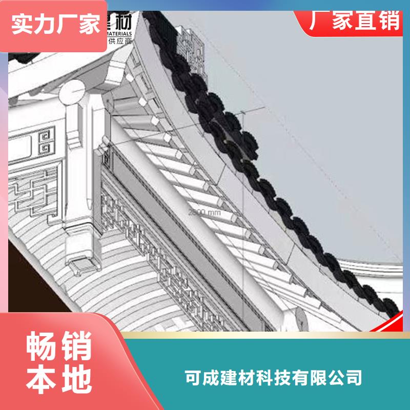 經(jīng)驗(yàn)豐富的鋁代木古建博風(fēng)板批發(fā)商