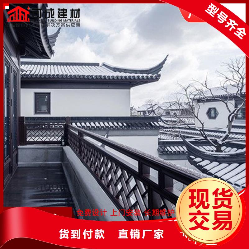 铝代木铝合金天沟落水系统厂家精选