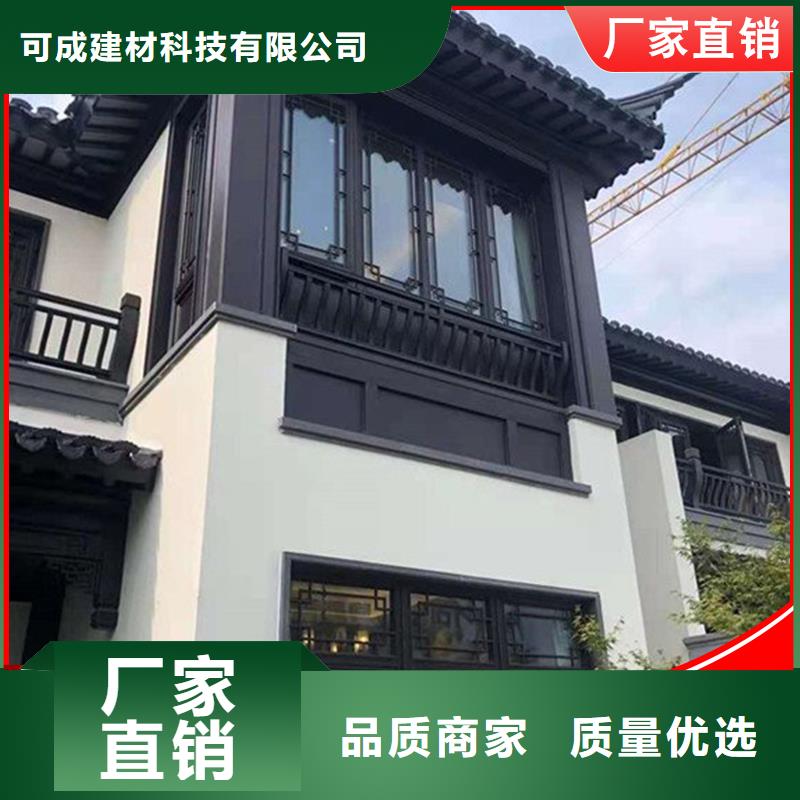 中式鋁掛落交貨及時(shí)