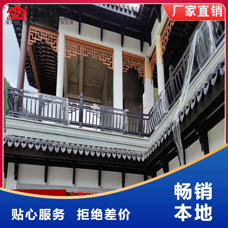 铝代木【K型檐槽金属排水槽】闪电发货
